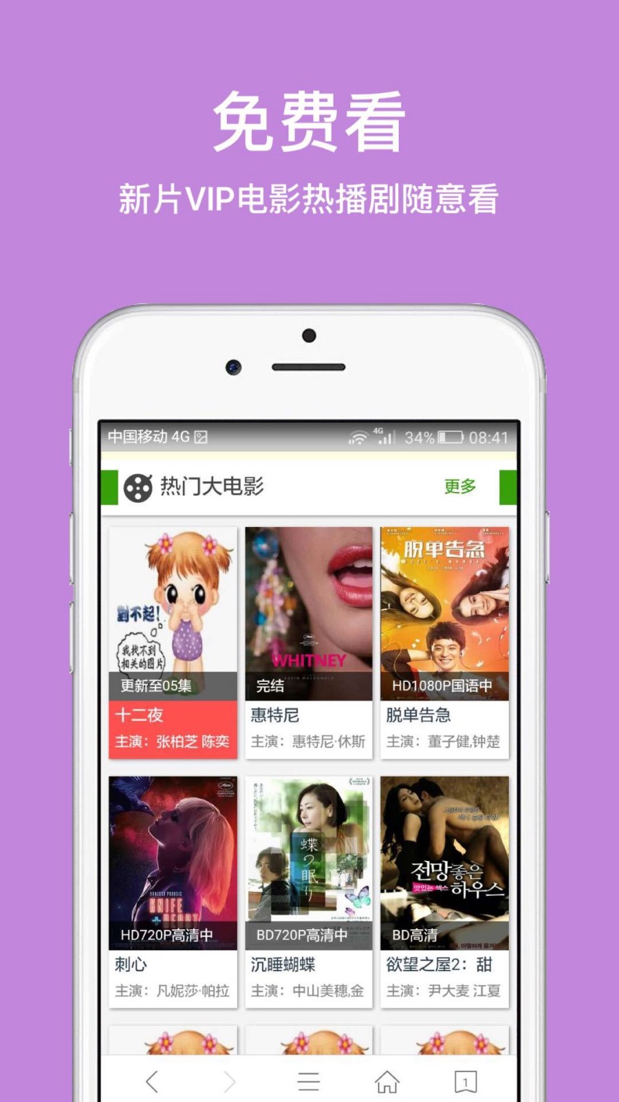 关于江苏省教育厅最新发布！