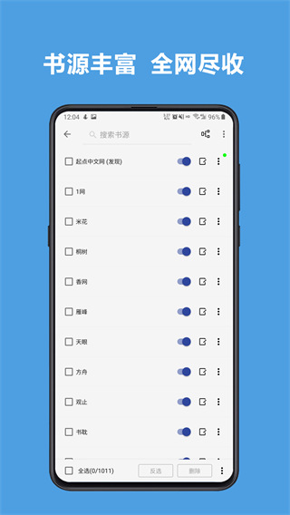 黄景瑜林一同框