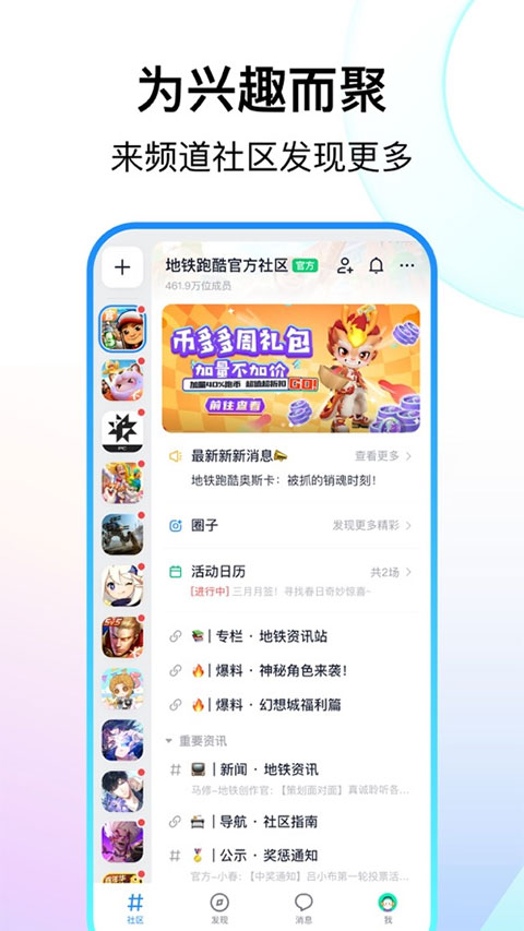 乌克兰与美国签署的矿产协议包含哪些关键条款