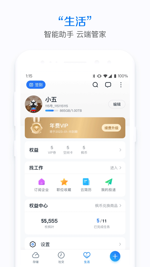 杰弗里·萨克斯：特朗普的关税政策是一个重大错误，中国会克服