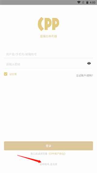 黄泽锋58岁妻子怀二胎